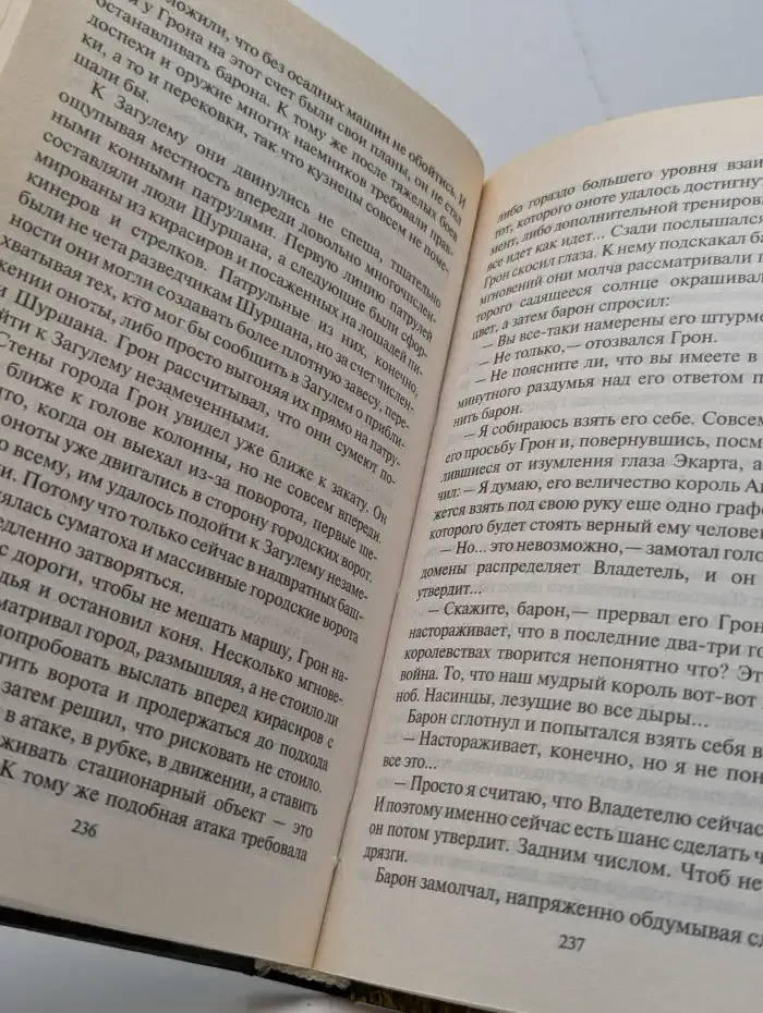 Прекрасный новый мир