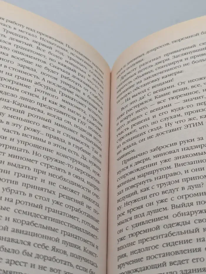 Три танкиста из будущего