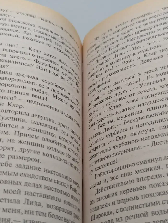 Ахтимаг