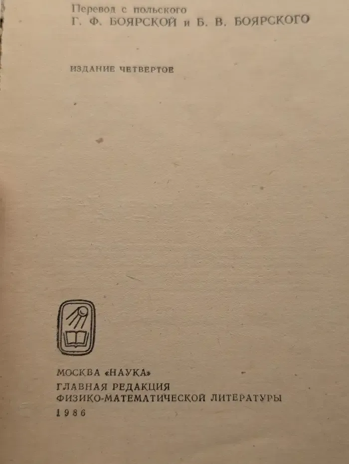 Сто задач