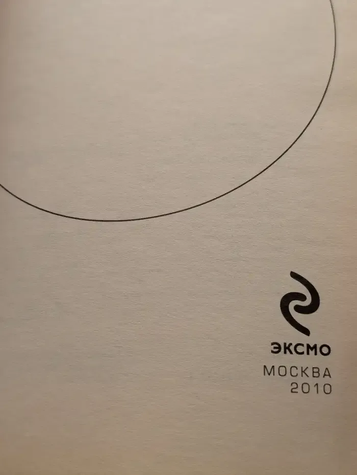 Инцидент 224