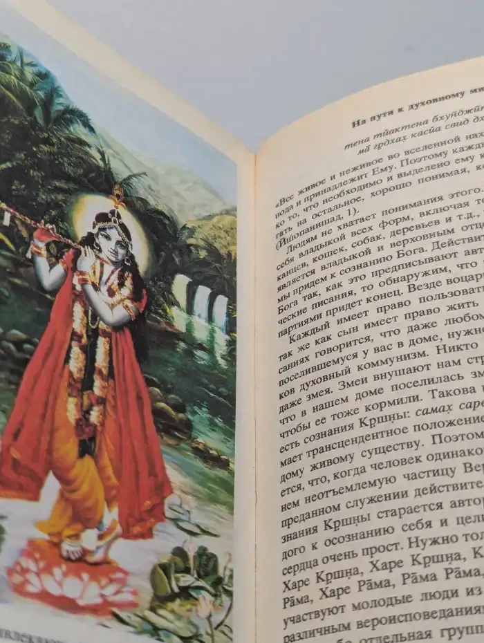 Наука самоосознания