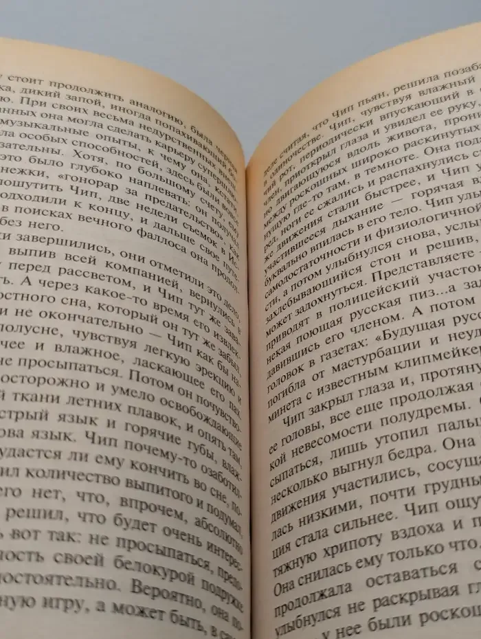 Обратный отсчет