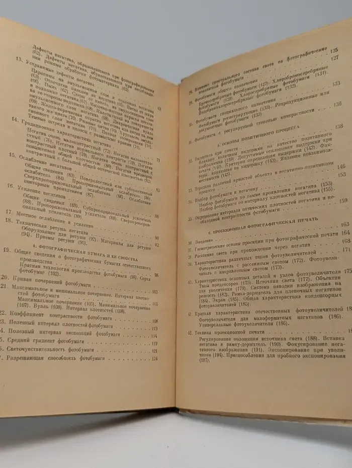 Печать фoтoснимков