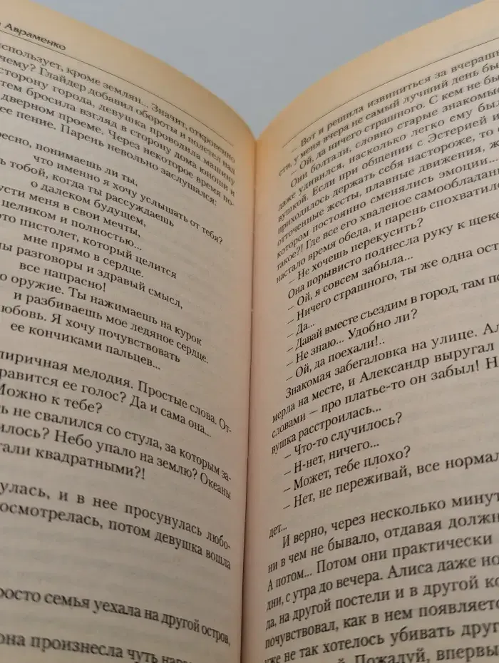 Наследник