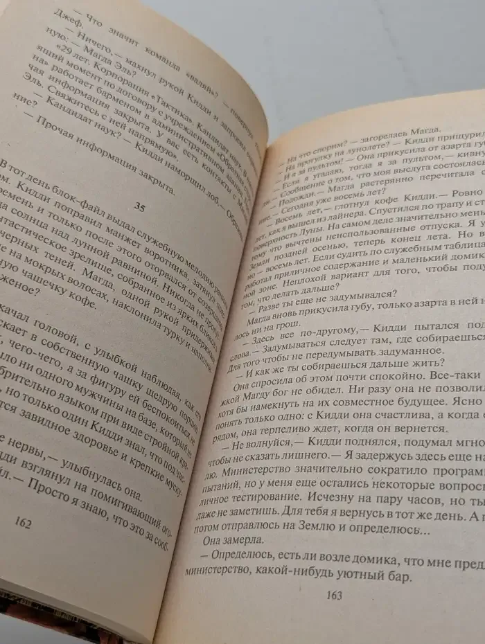 Компрессия