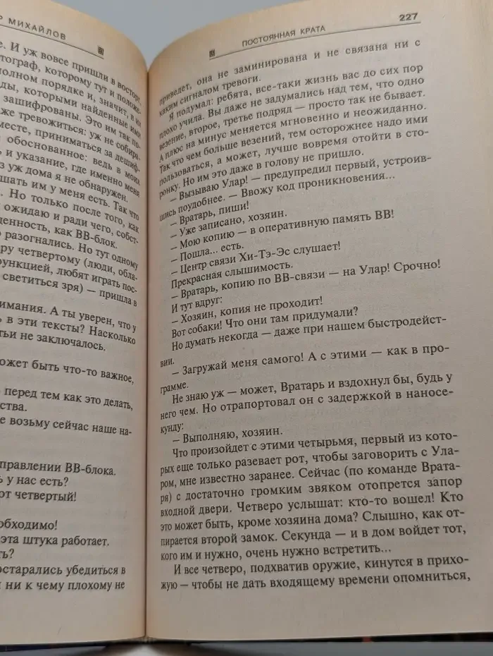 Постоянная Крата