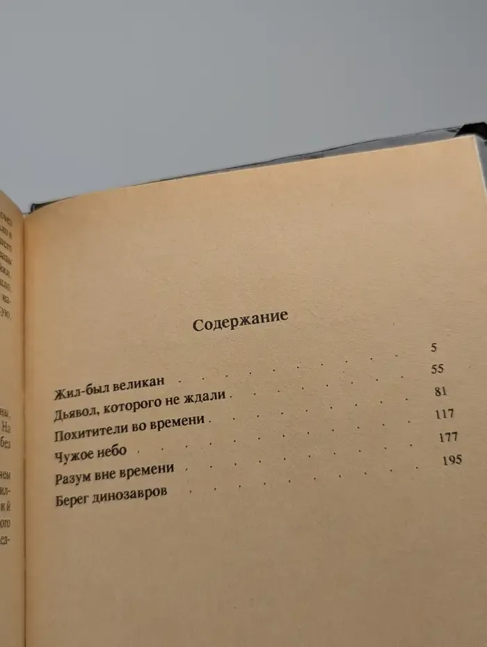 Кейт Лаумер. Избранное. Том 1
