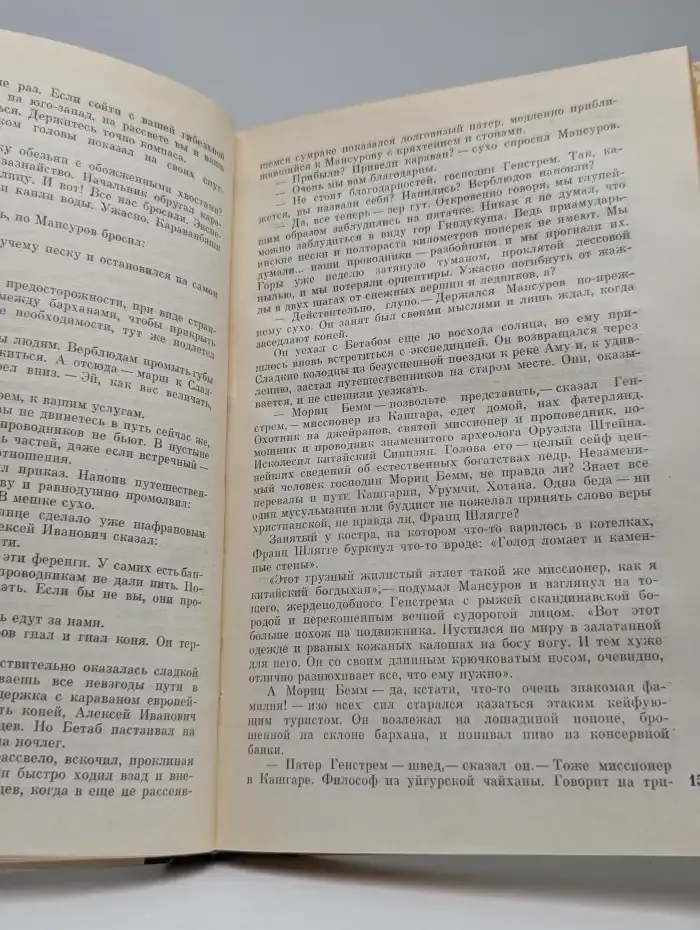 Колесница Джагарнаута