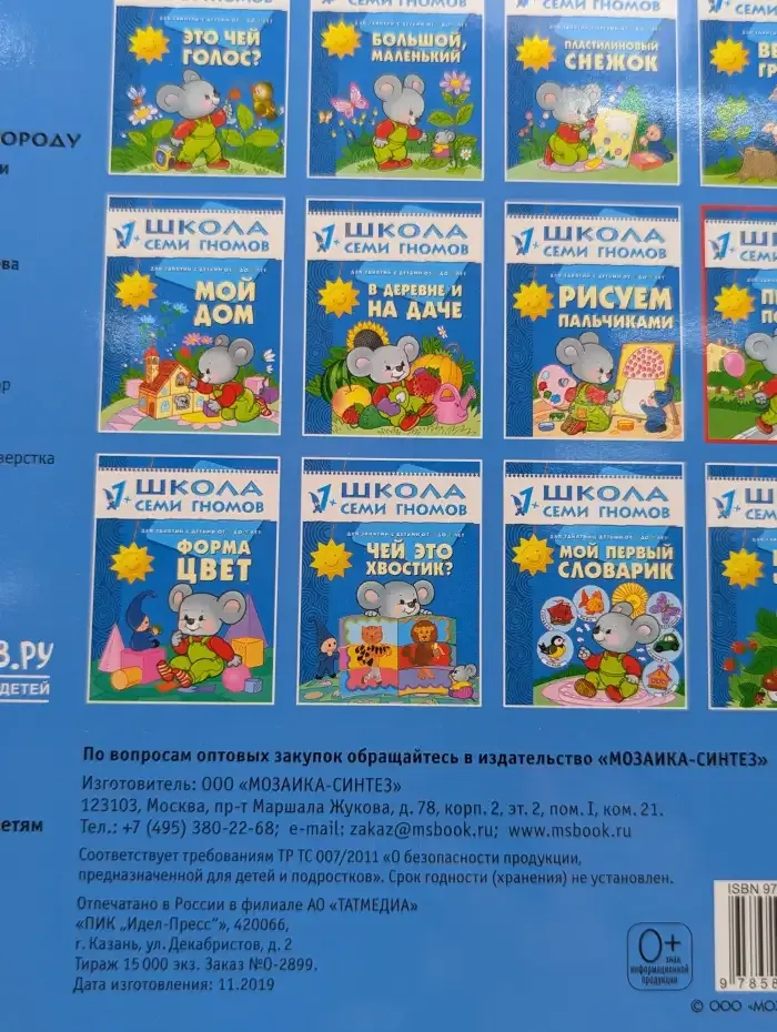 Прогулки по городу