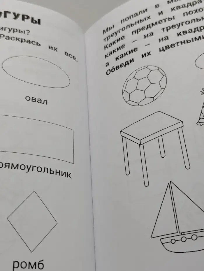 Умный дошкольник : Тренажер-практикум: 3-4 года