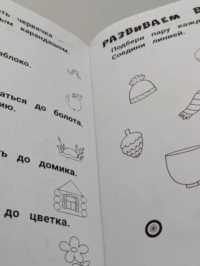 Умный дошкольник : Тренажер-практикум: 3-4 года