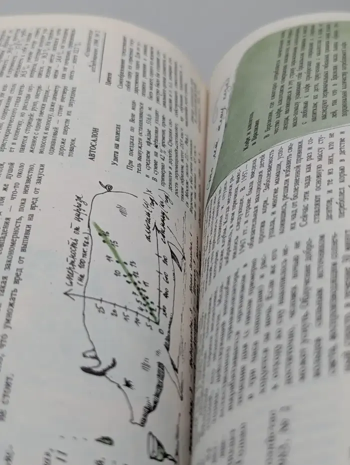 Химия и жизнь №8, 1985