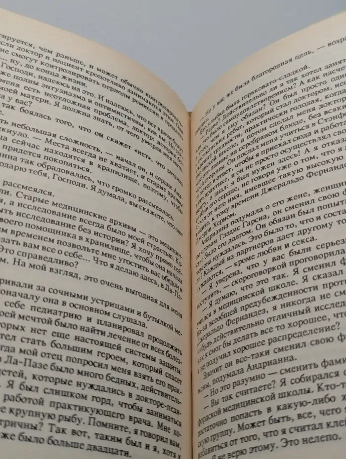 Секс после полудня