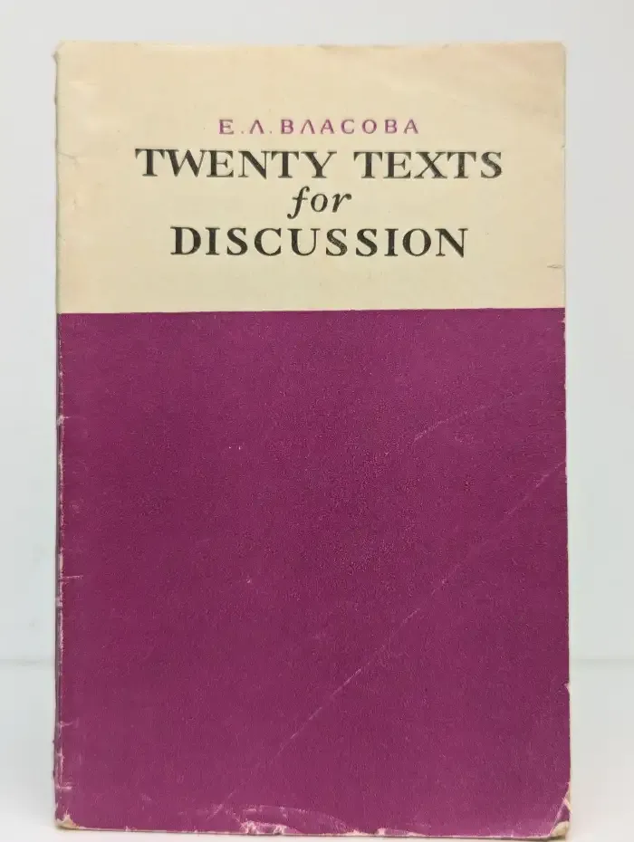 Twenty Texts for Discussion