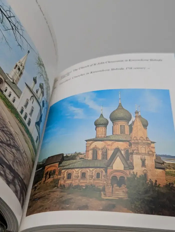 The Golden Ring. Золотое кольцо. Альбом