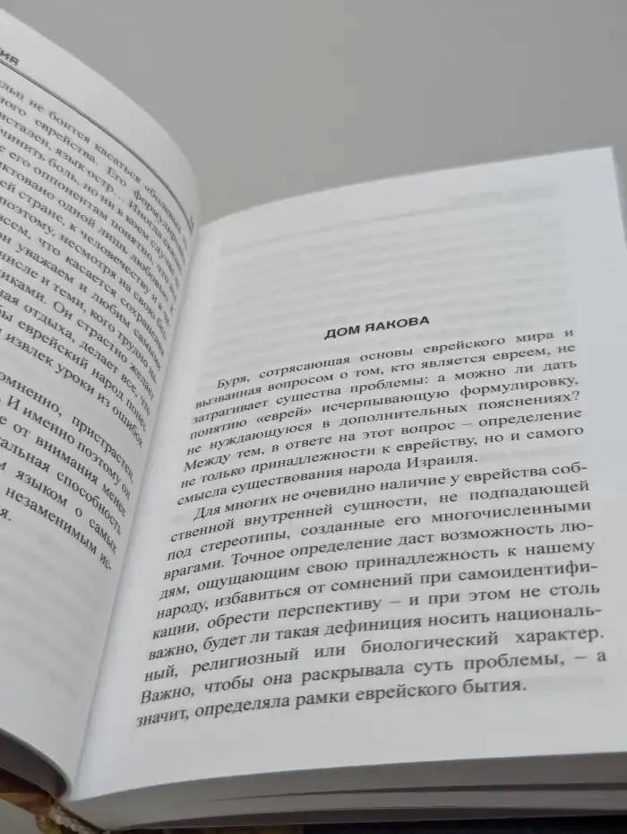 Точка зрения