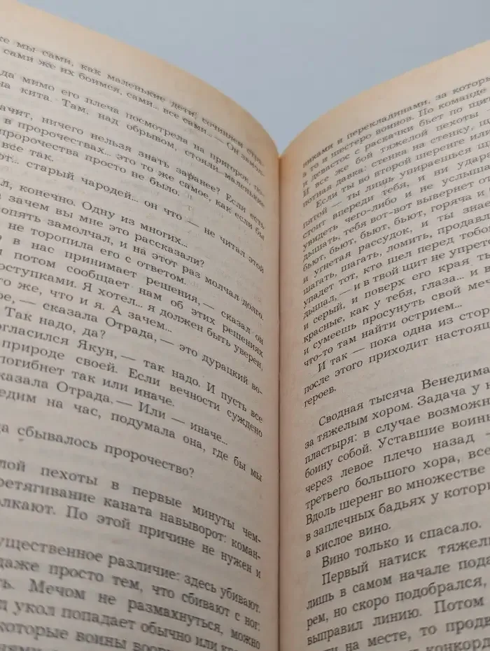 Кесаревна