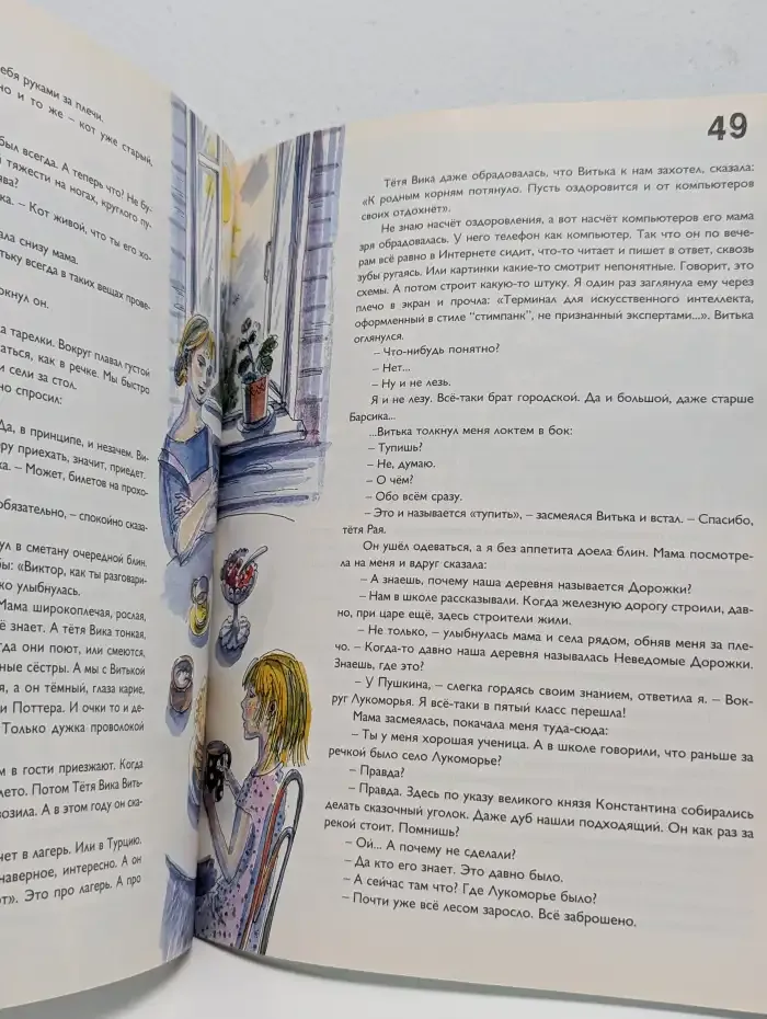 Кукумбер 5, 2010