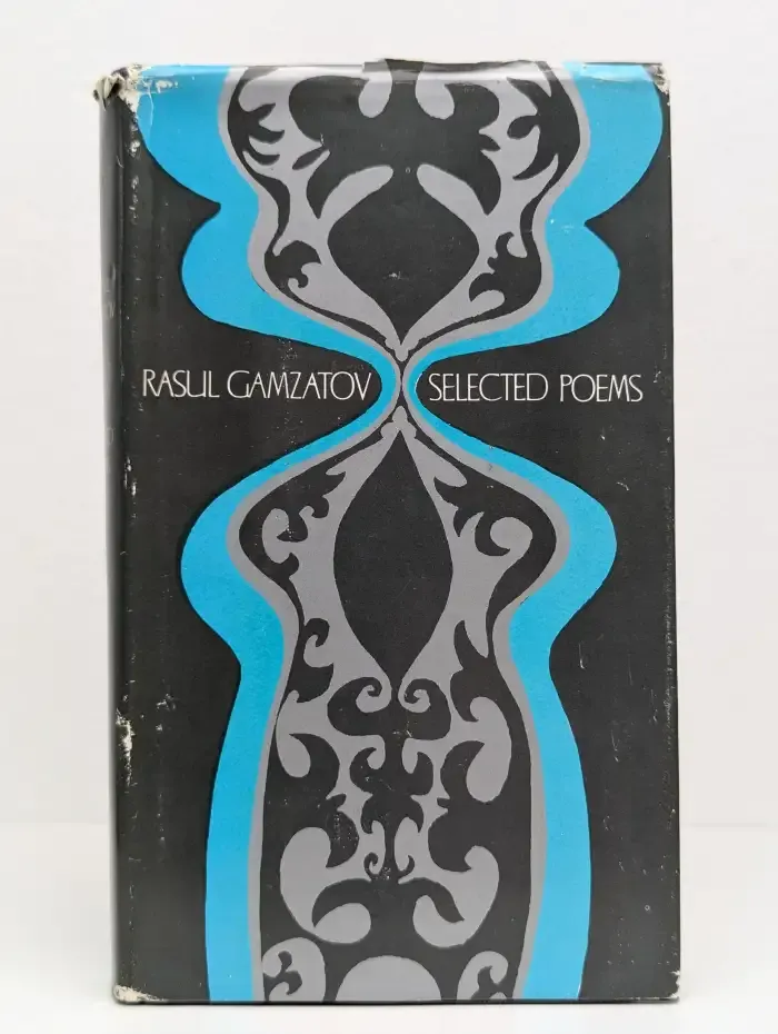 Rasul Gamzatov. Selected Poems