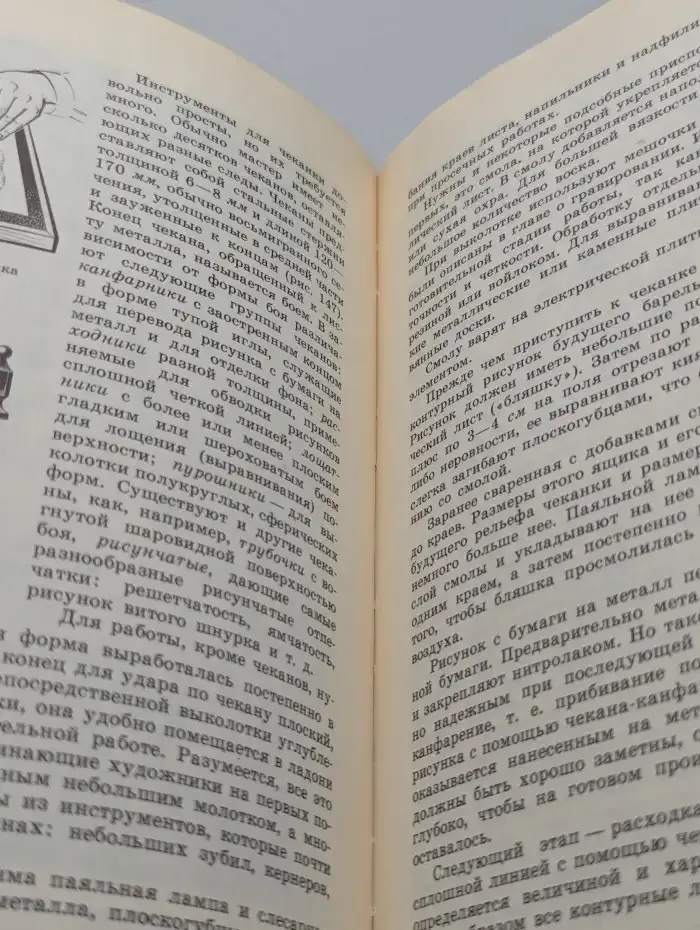 Юным любителям кисти и резца
