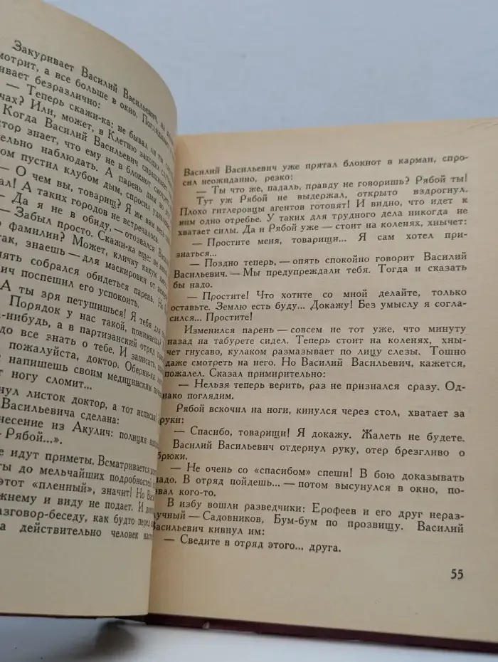 След ведет к лесу