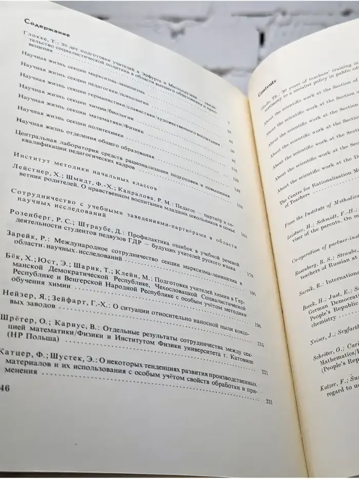 Wissenschaftliche Zeitschrift