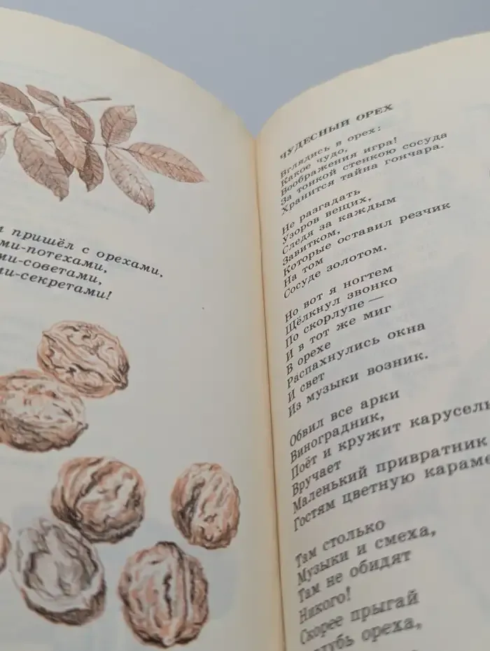 Мальчик с задумчивыми глазами