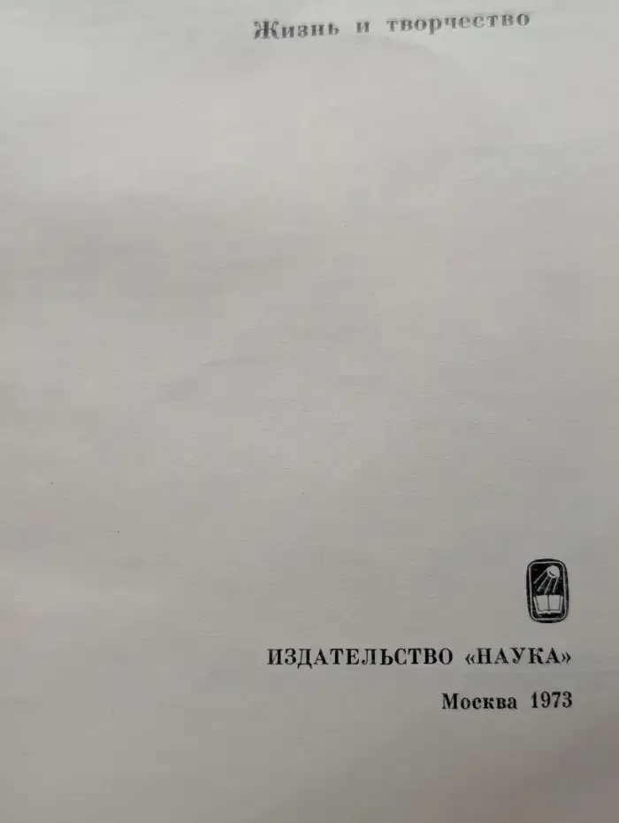 Джон Голсуорси. Жизнь и творчество