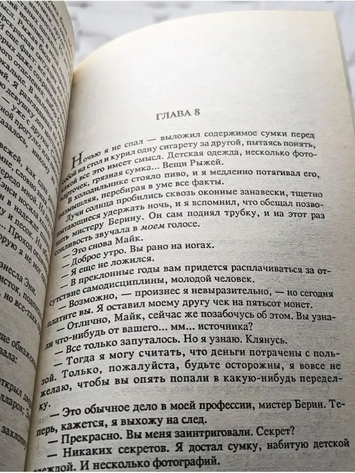 Мой рев*львер быстр