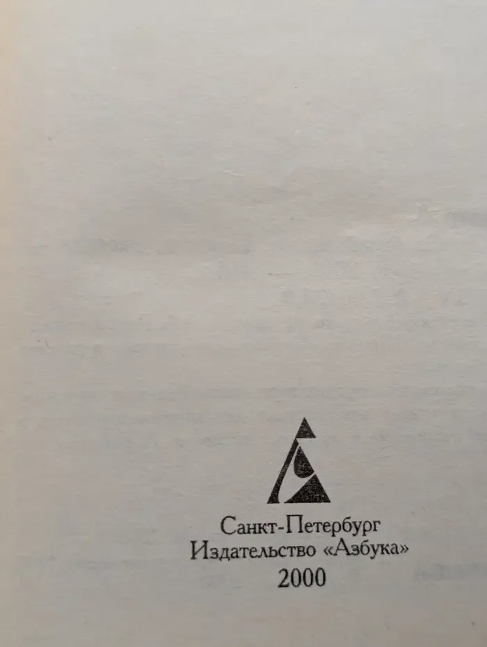 Судьба барабанщика