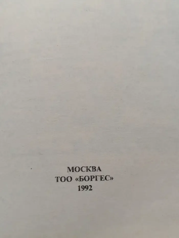Г. Х. Андерсен. Сказки