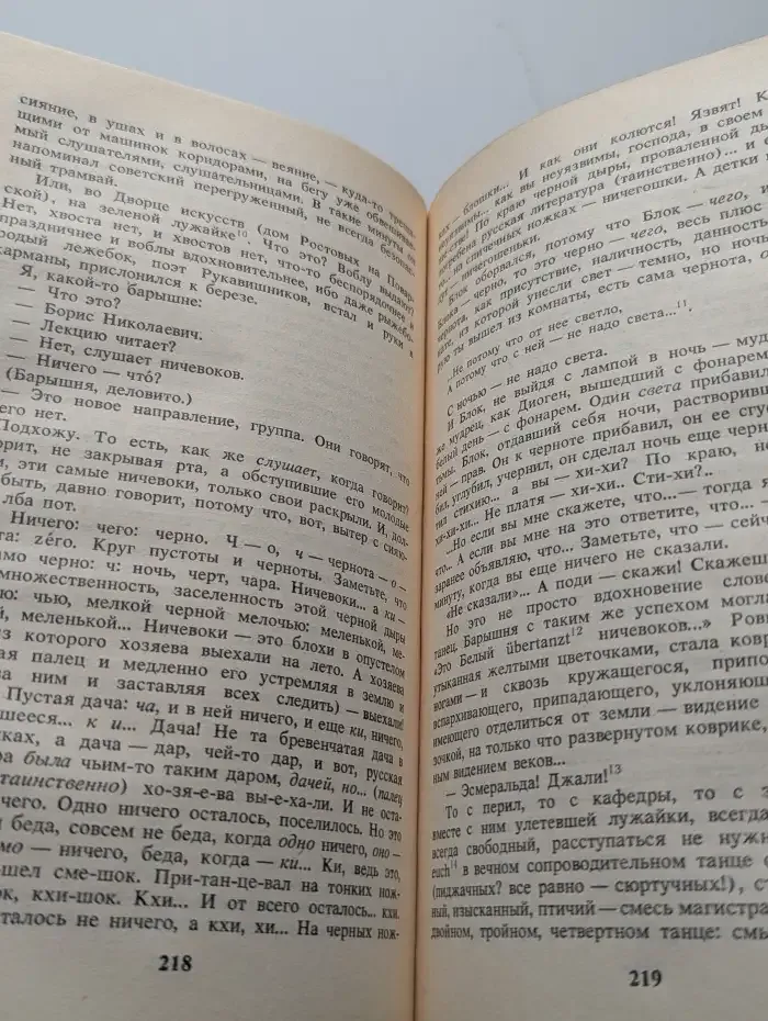 Об искусстве