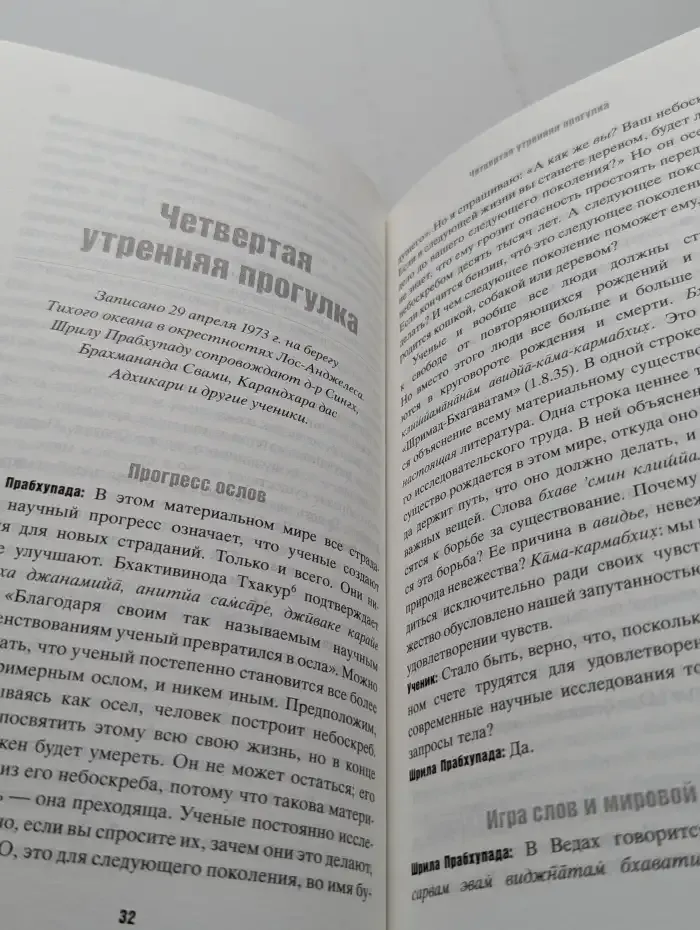 Жизнь происходит из жизни