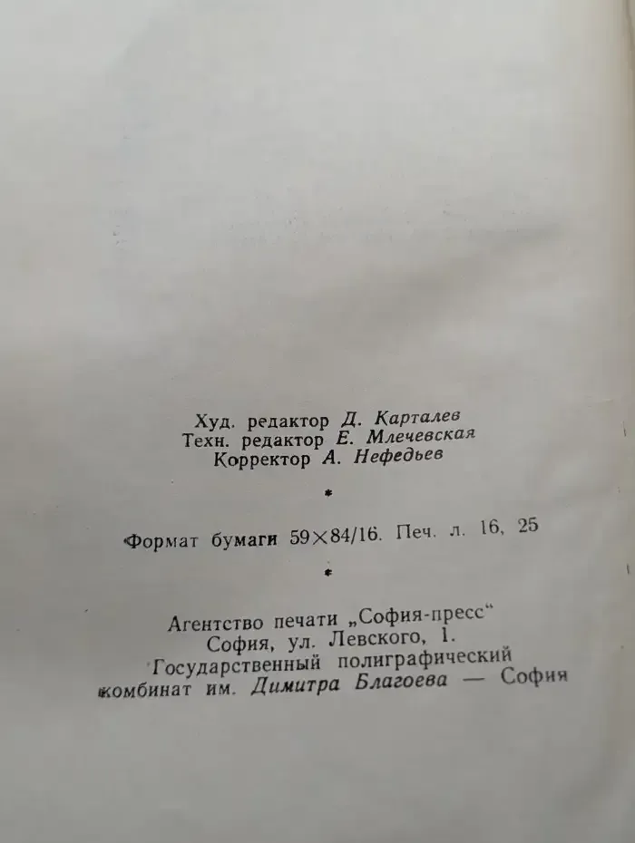 Сказочный мир