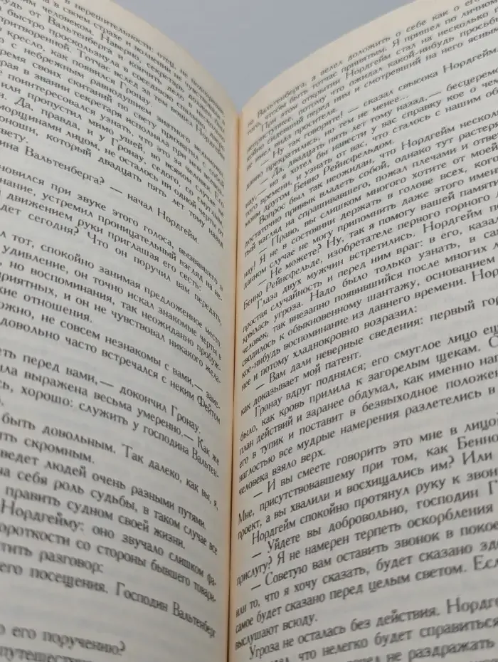 Фея Альп