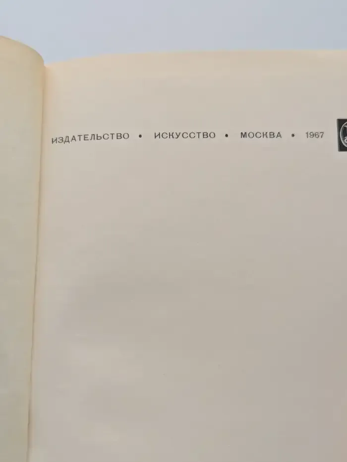 Афины