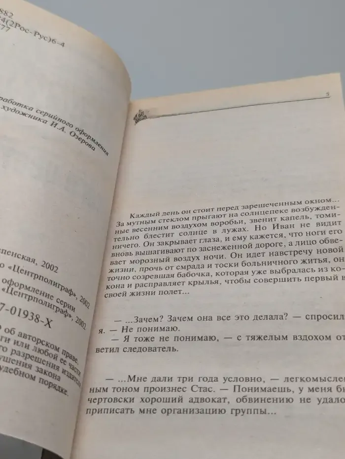 Какого цвета ночь?