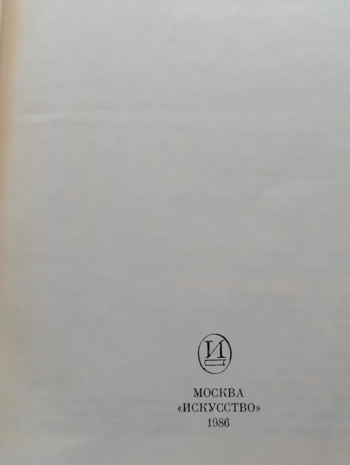 Гюстав Курбе
