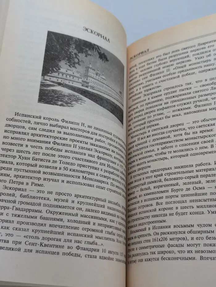 100 великих музеев мира