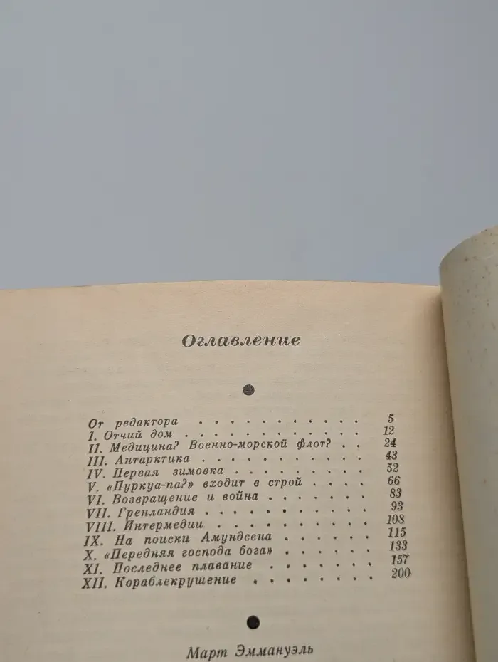 Почему бы и нет?