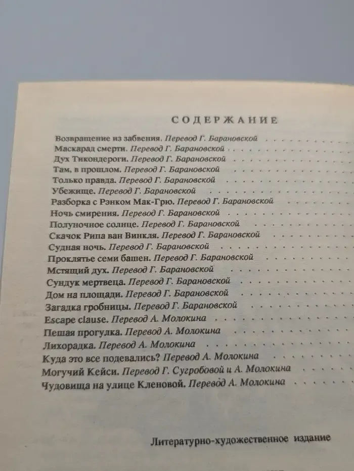 Полуночное солнце