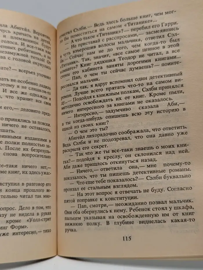 С первого взгляда