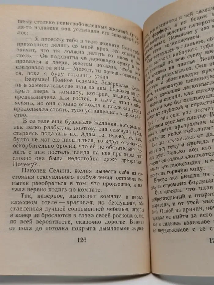 Начнем сначала