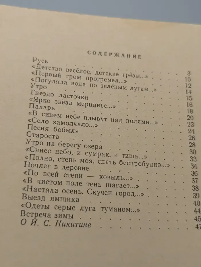 Гнездо ласточки