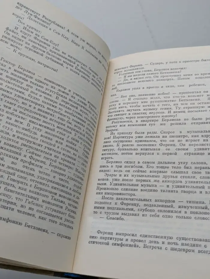 Лист