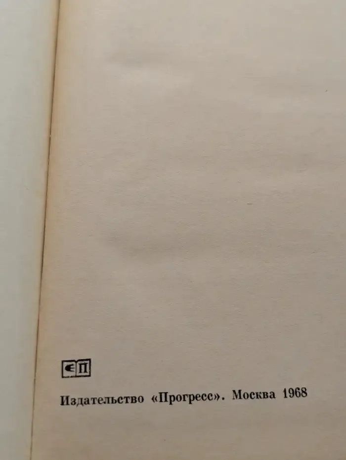Зарубежная поэзия в русских переводах