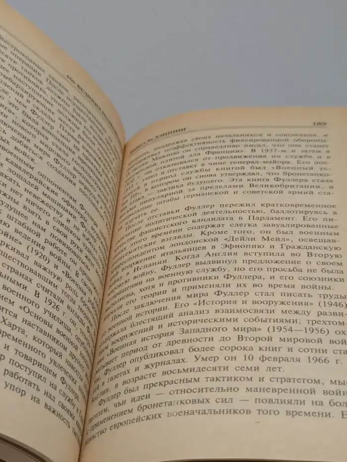 100 великих полководцев