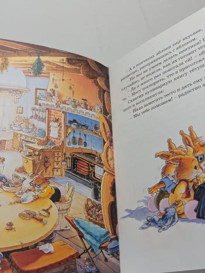 Сгоревшие пончики