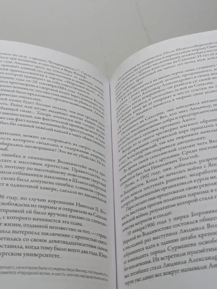 Мадонна с револьвером